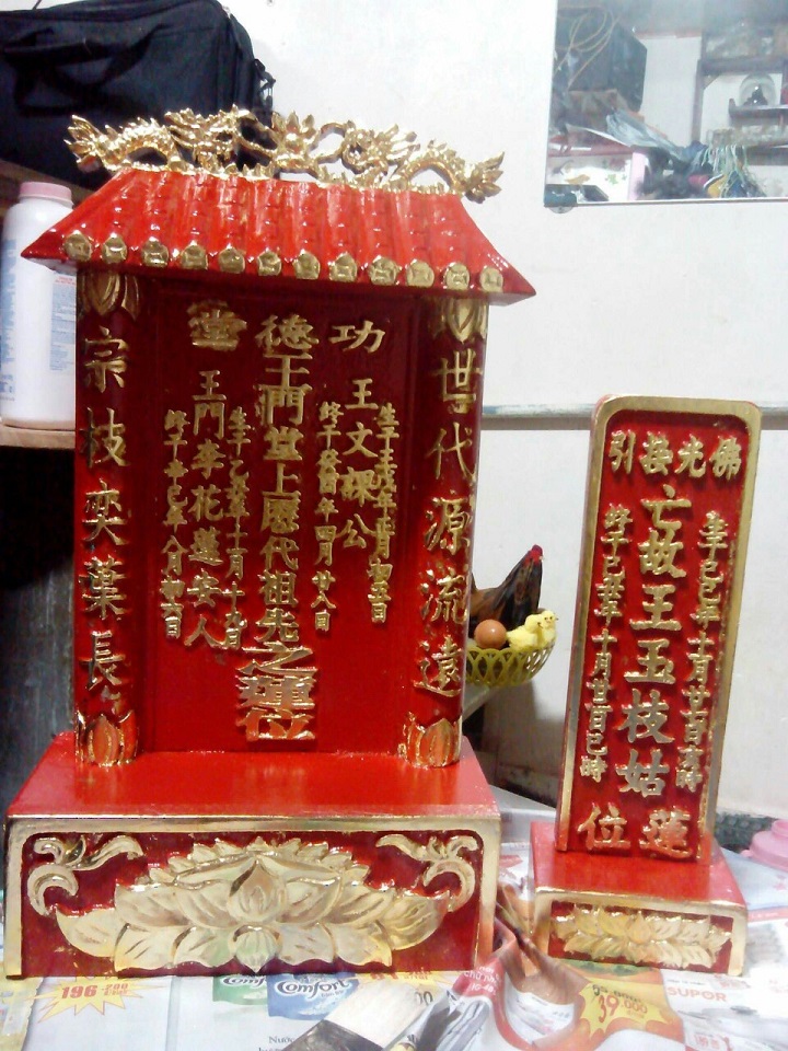 Bài vị gỗ - mẫu 6