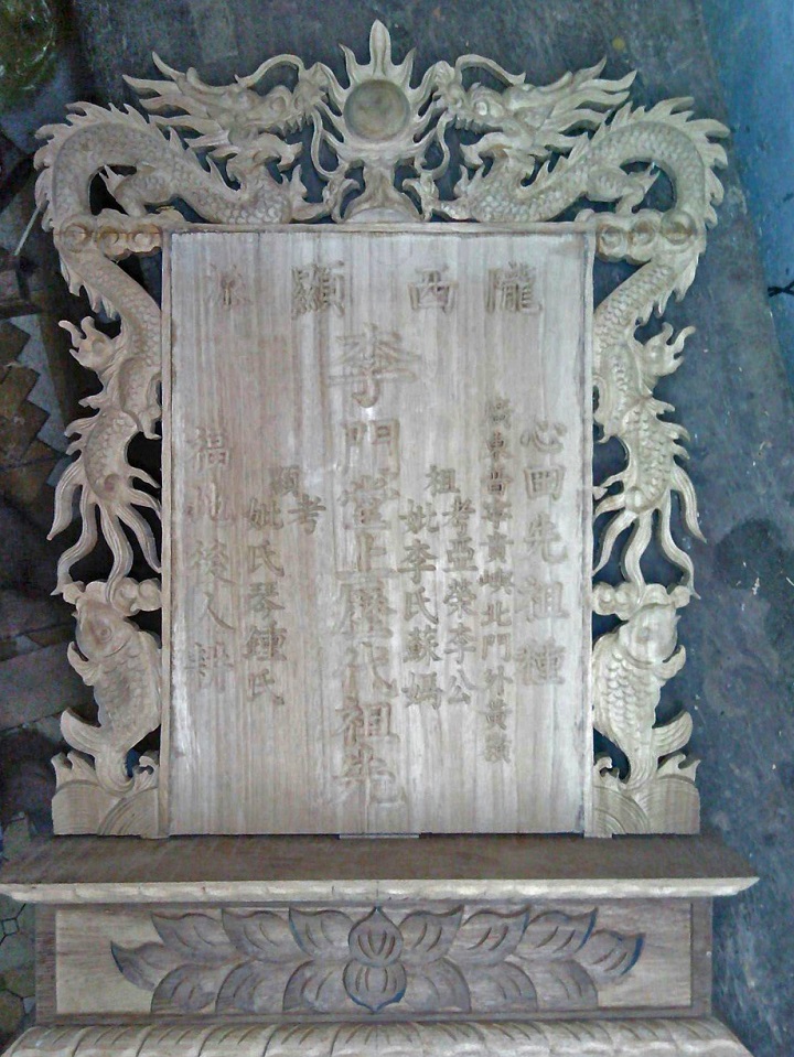 Bài vị gỗ - mẫu 7